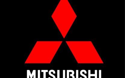 Mitsubishi презентовала новое авто